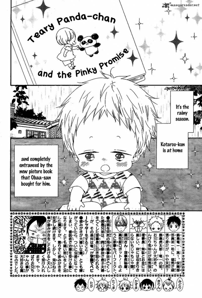 Gakuen Babysitters Chapter 75 Page 3