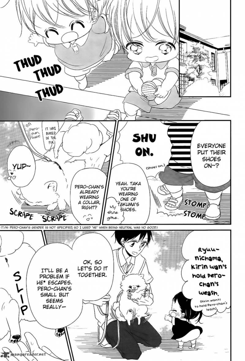 Gakuen Babysitters Chapter 76 Page 13