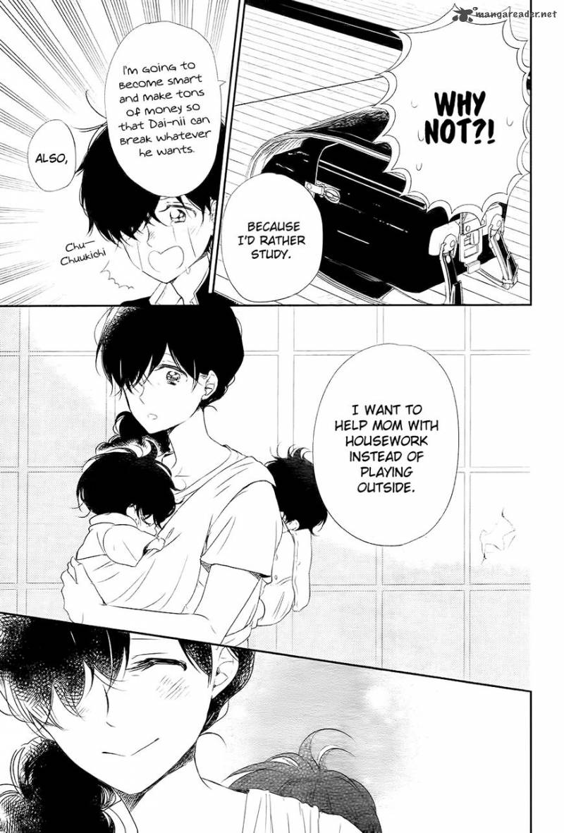 Gakuen Babysitters Chapter 77 Page 20