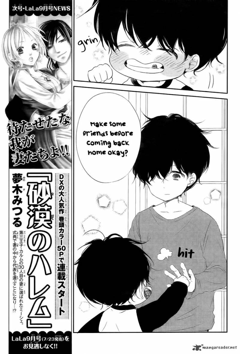 Gakuen Babysitters Chapter 77 Page 22