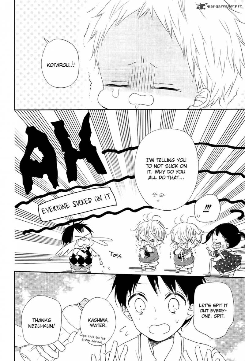 Gakuen Babysitters Chapter 77 Page 5