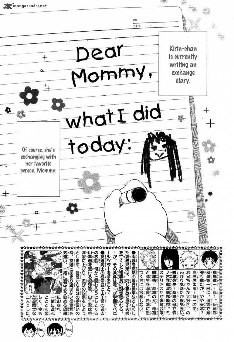 Gakuen Babysitters Chapter 78 Page 3