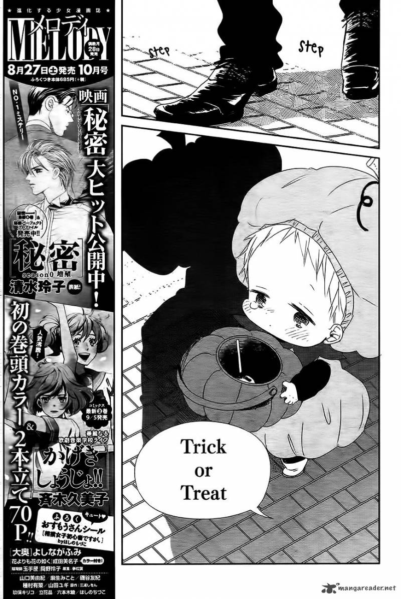 Gakuen Babysitters Chapter 79 Page 25