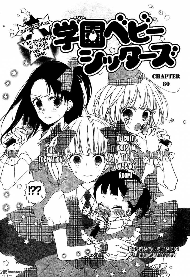 Gakuen Babysitters Chapter 80 Page 2