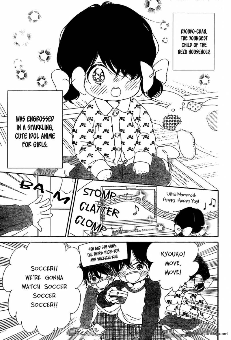 Gakuen Babysitters Chapter 80 Page 6