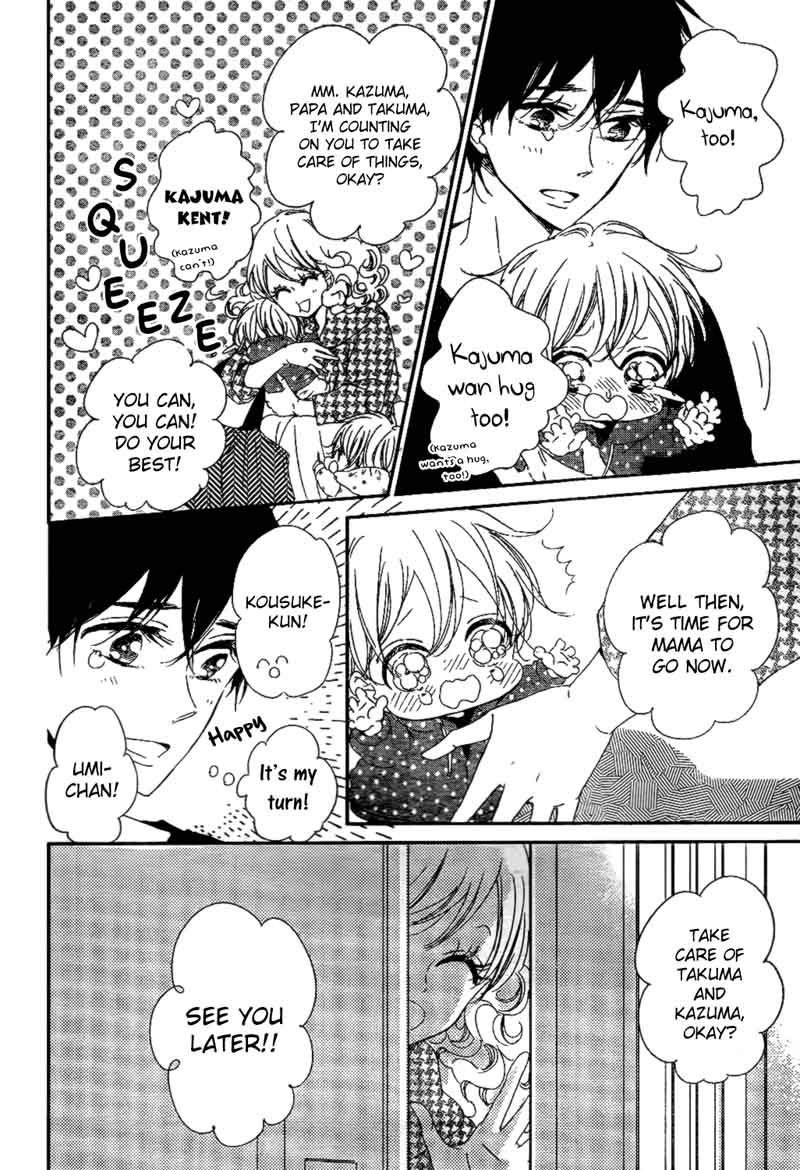 Gakuen Babysitters Chapter 82 Page 8