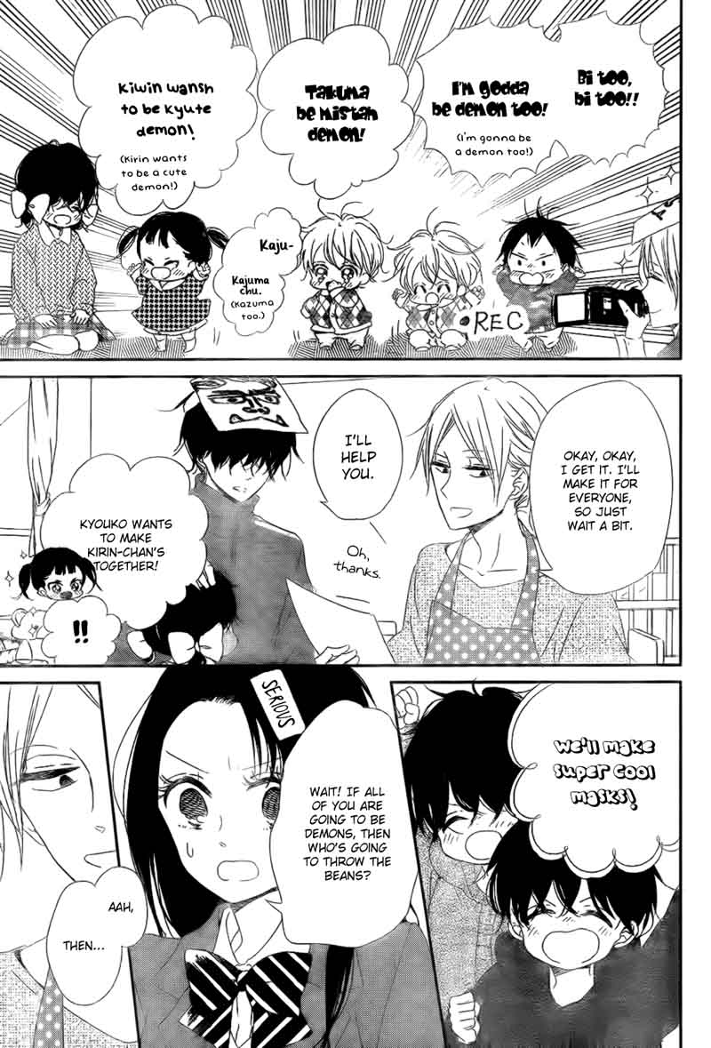 Gakuen Babysitters Chapter 83 Page 20