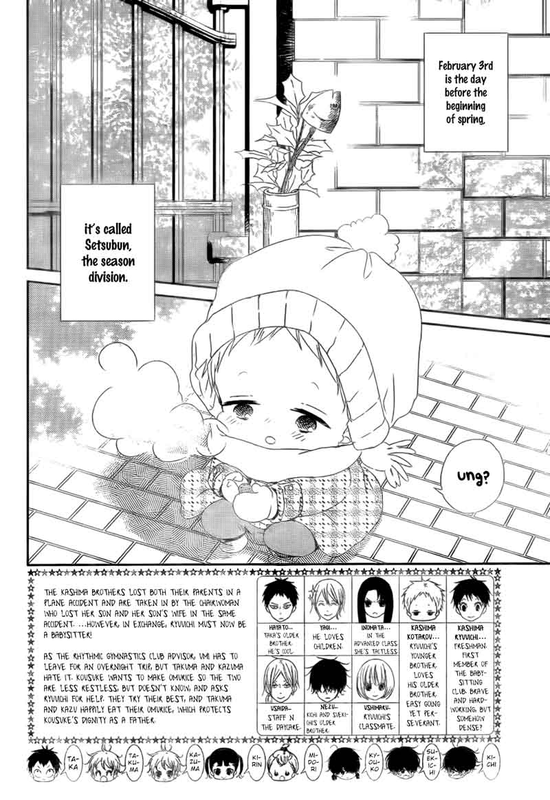 Gakuen Babysitters Chapter 83 Page 3