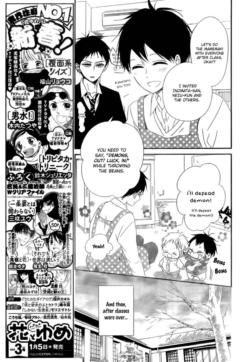 Gakuen Babysitters Chapter 83 Page 8