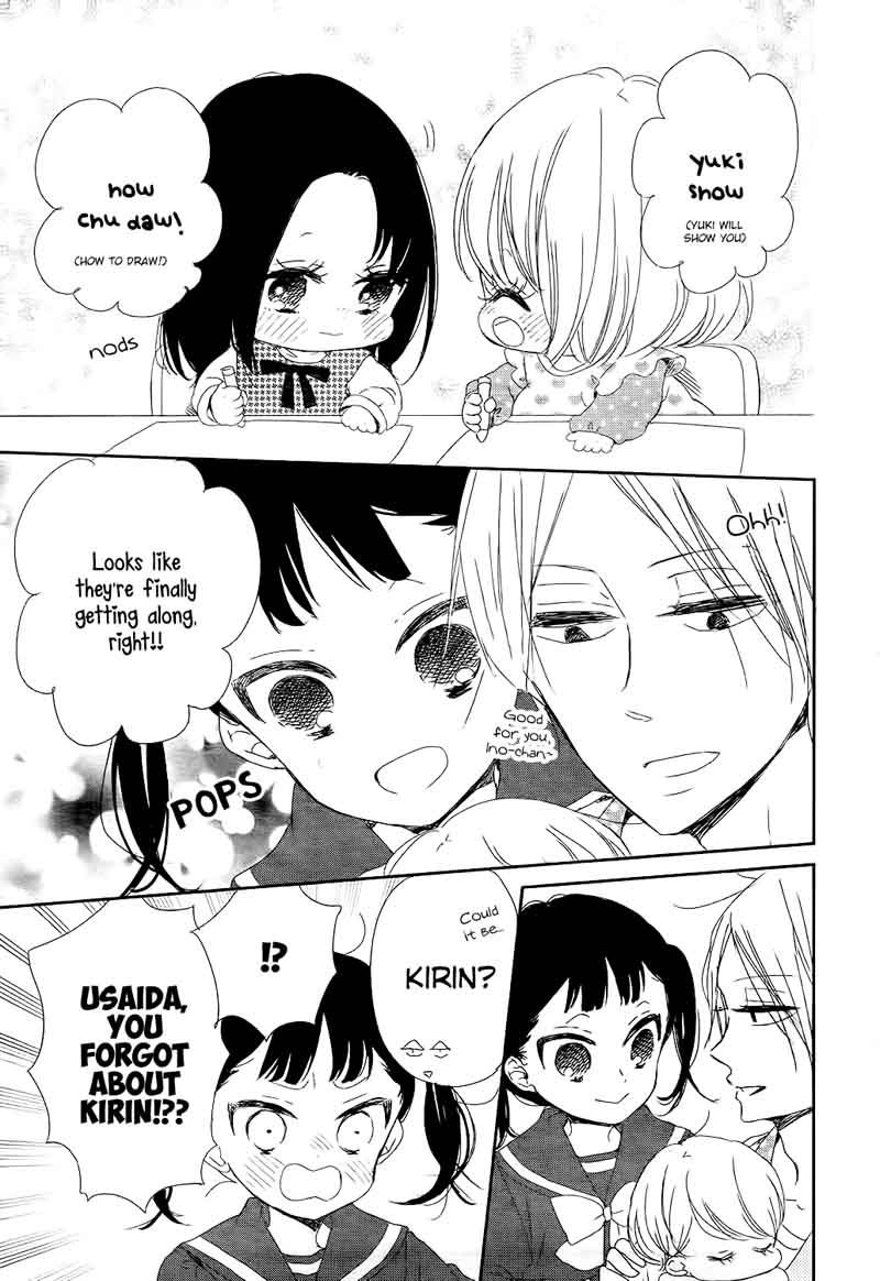 Gakuen Babysitters Chapter 84 Page 12