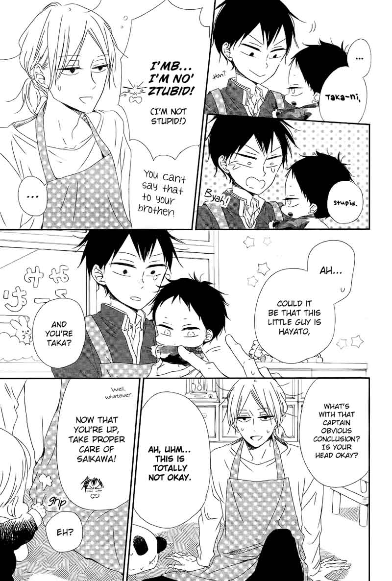 Gakuen Babysitters Chapter 84 Page 6