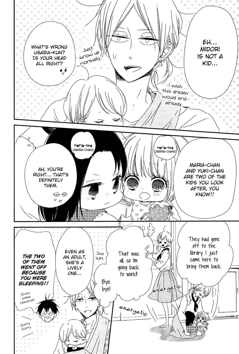 Gakuen Babysitters Chapter 84 Page 9