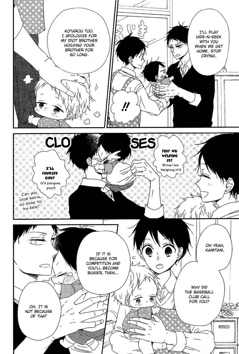 Gakuen Babysitters Chapter 85 Page 11