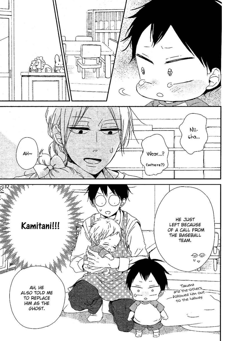 Gakuen Babysitters Chapter 85 Page 8