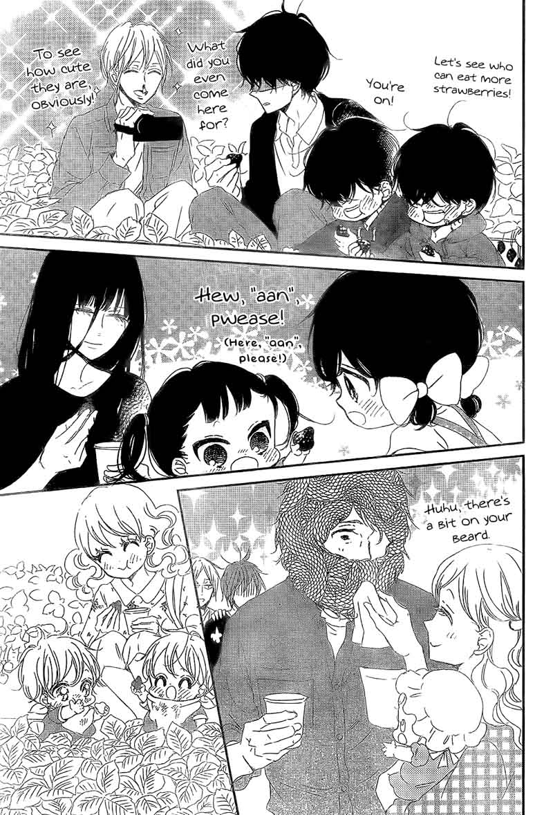 Gakuen Babysitters Chapter 87 Page 17