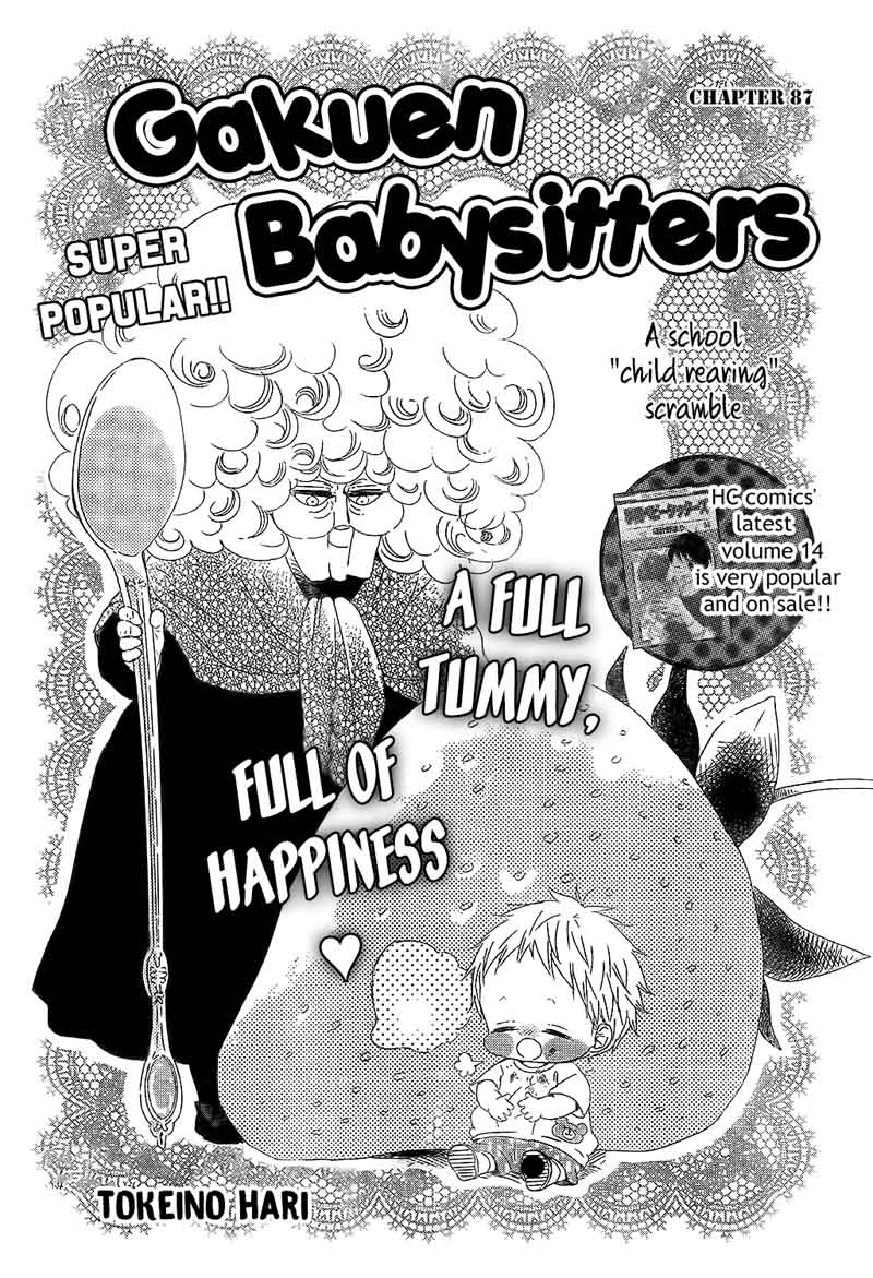 Gakuen Babysitters Chapter 87 Page 2