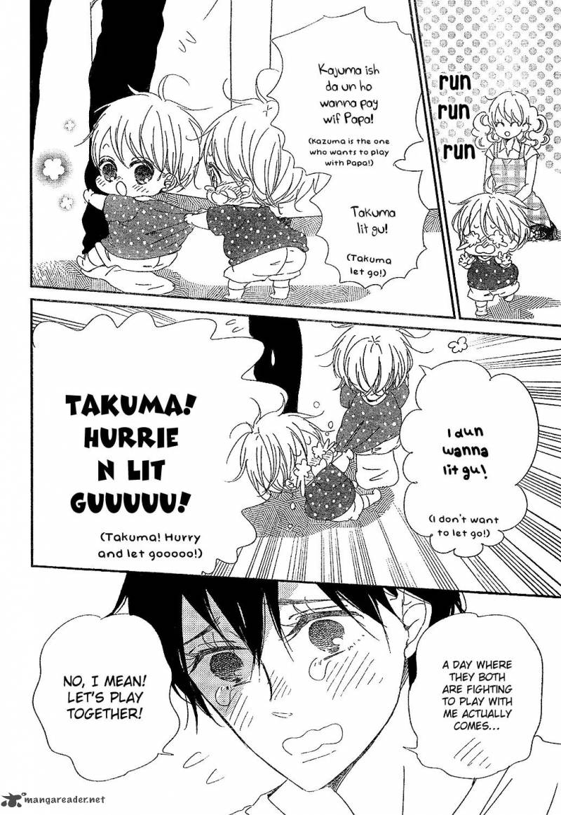 Gakuen Babysitters Chapter 88 Page 16