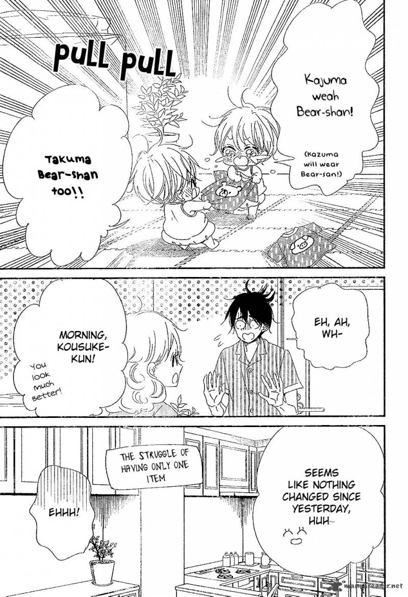 Gakuen Babysitters Chapter 88 Page 21