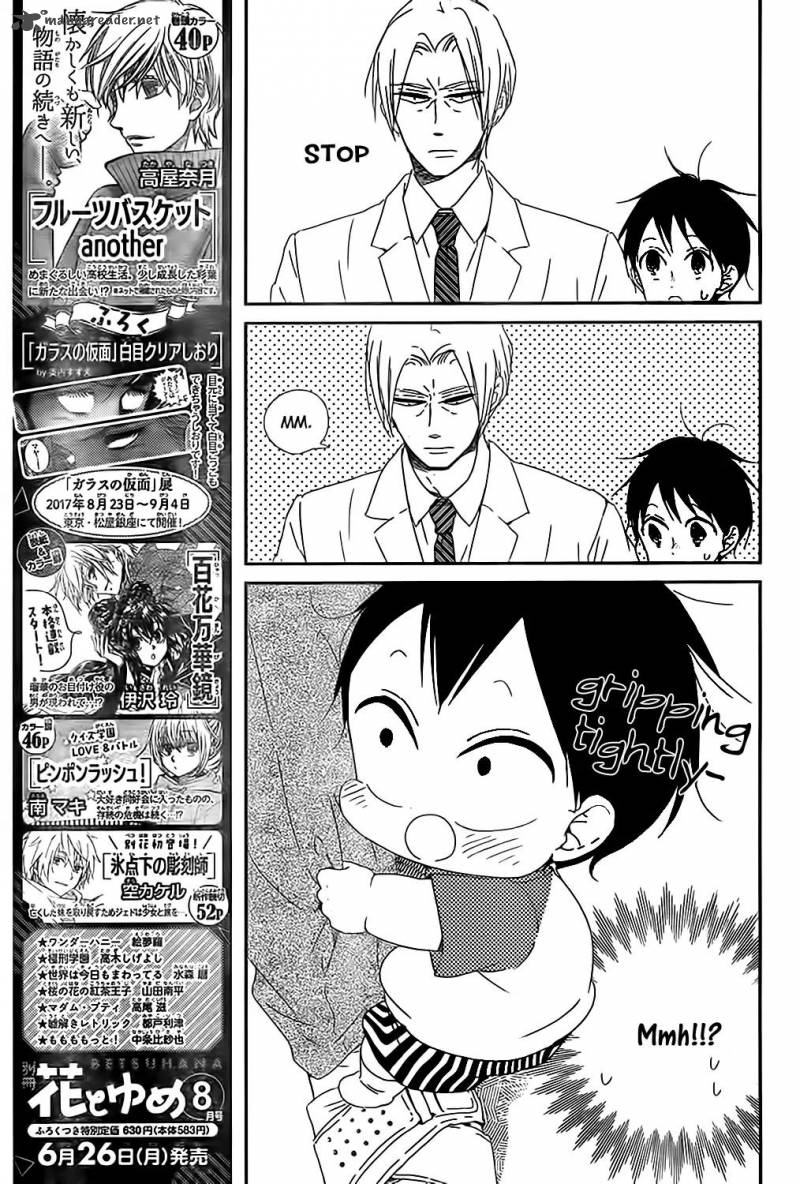 Gakuen Babysitters Chapter 89 Page 10