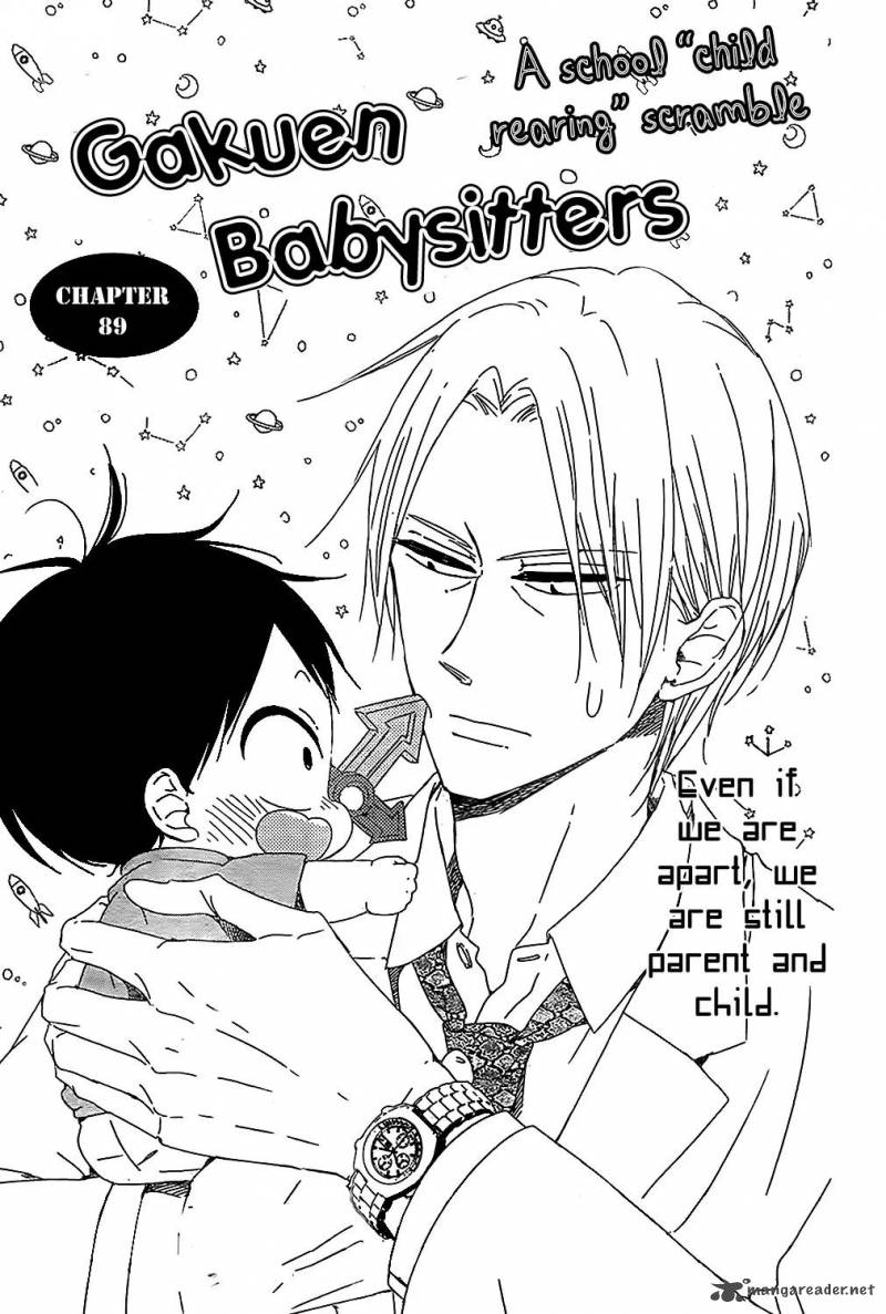 Gakuen Babysitters Chapter 89 Page 2