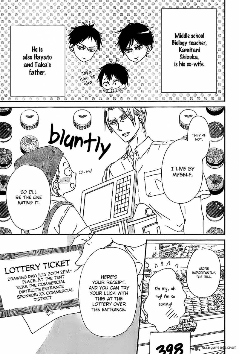 Gakuen Babysitters Chapter 89 Page 4