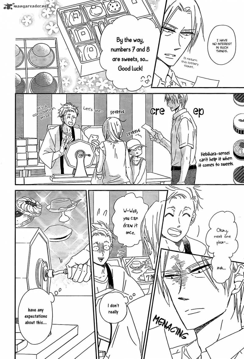 Gakuen Babysitters Chapter 89 Page 5