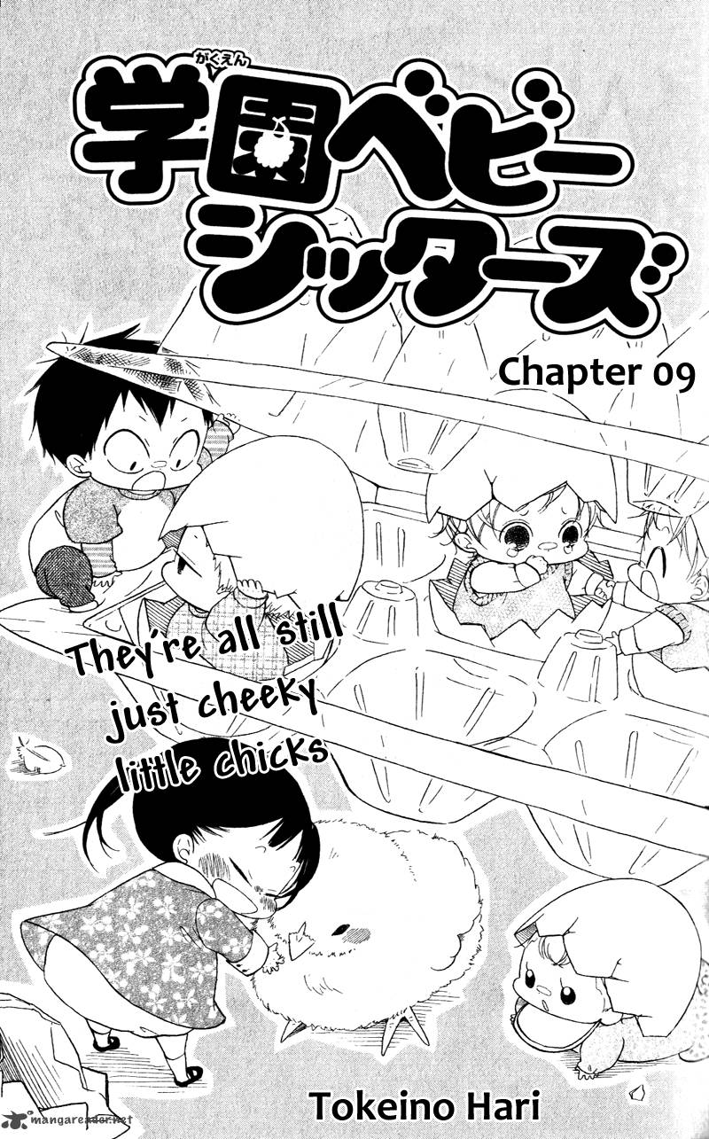 Gakuen Babysitters Chapter 9 Page 3
