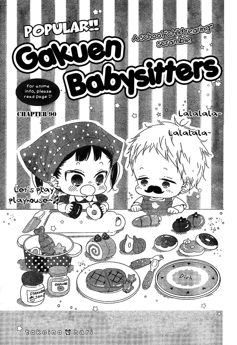 Gakuen Babysitters Chapter 90 Page 2