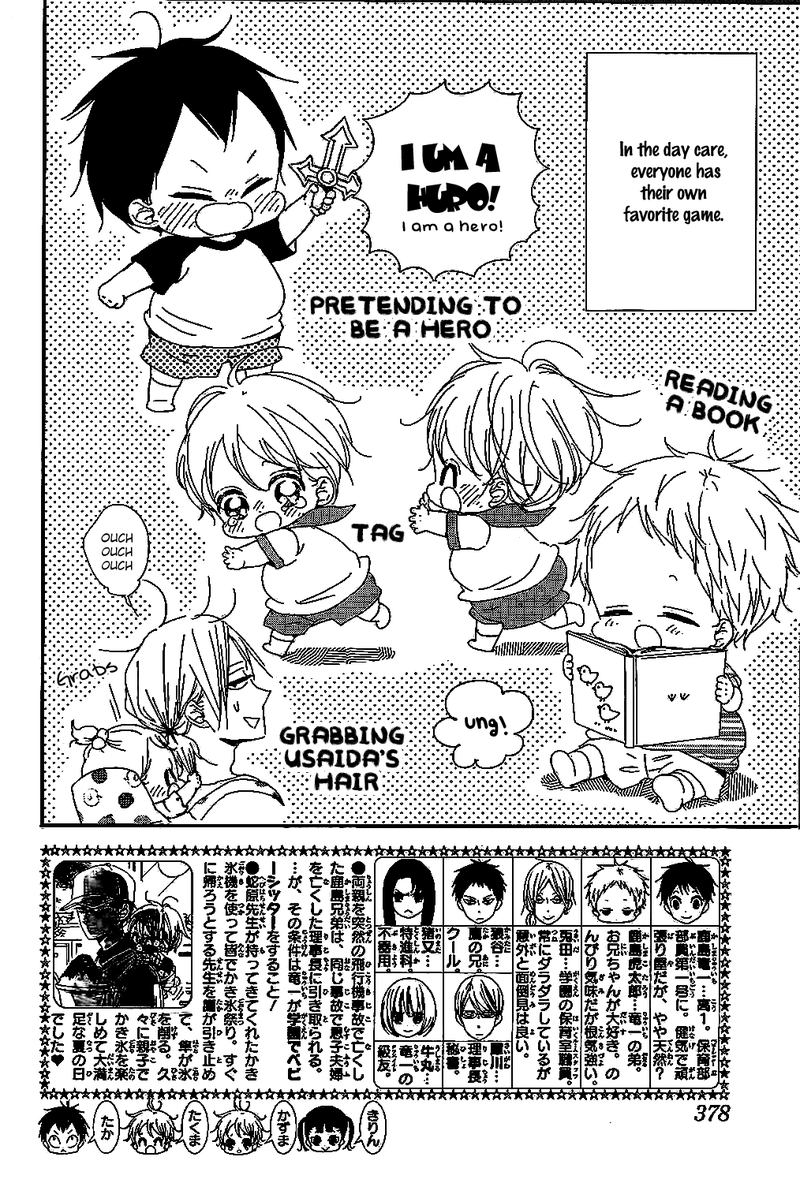 Gakuen Babysitters Chapter 90 Page 3