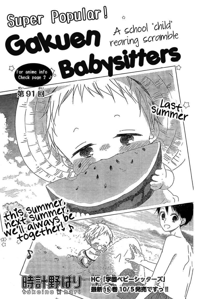 Gakuen Babysitters Chapter 91 Page 1