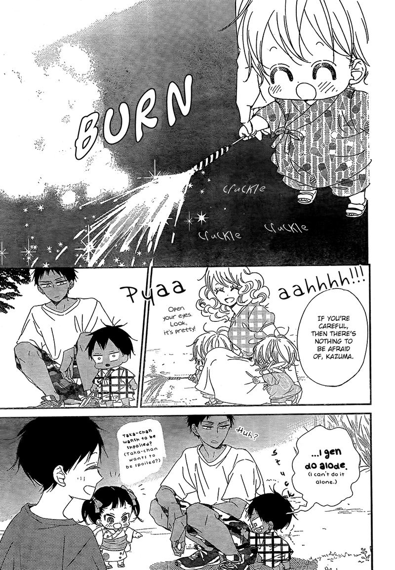 Gakuen Babysitters Chapter 91 Page 17