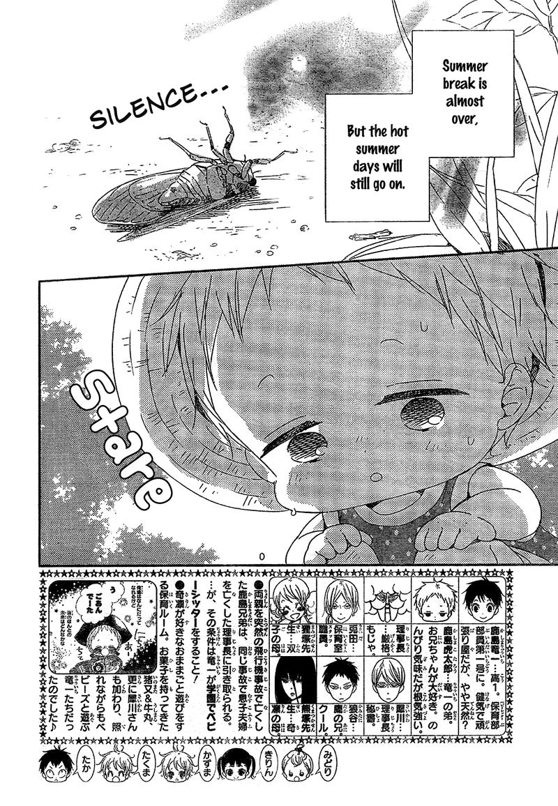 Gakuen Babysitters Chapter 91 Page 2