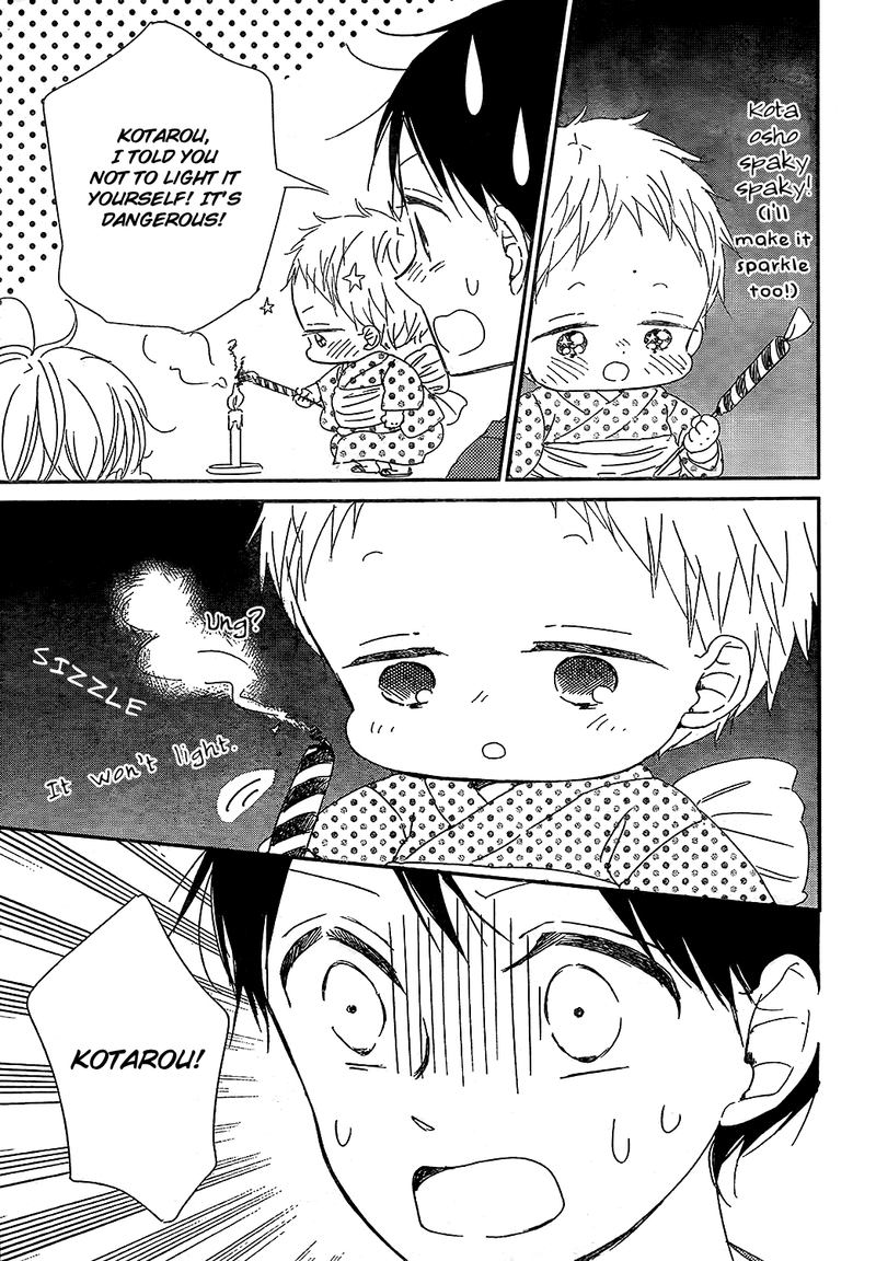 Gakuen Babysitters Chapter 91 Page 21