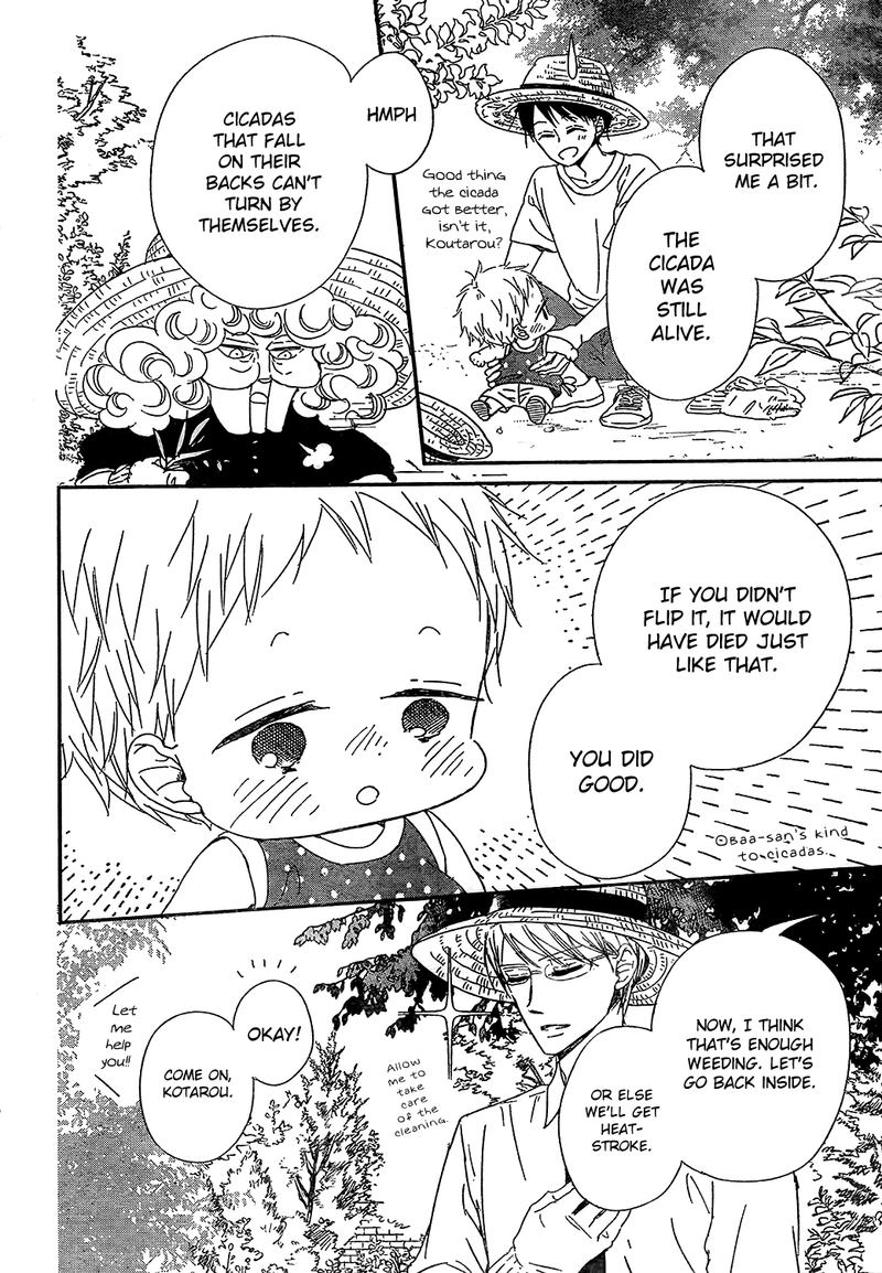 Gakuen Babysitters Chapter 91 Page 4