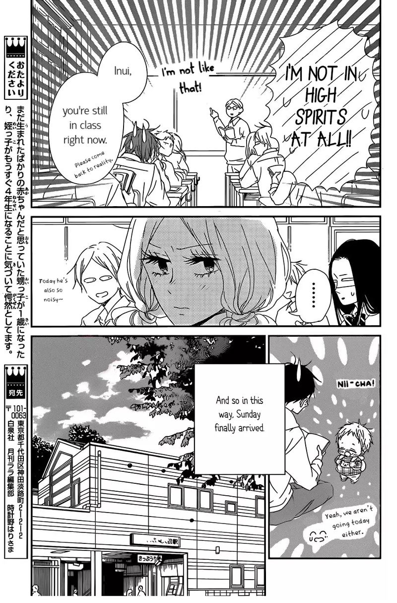 Gakuen Babysitters Chapter 92 Page 14