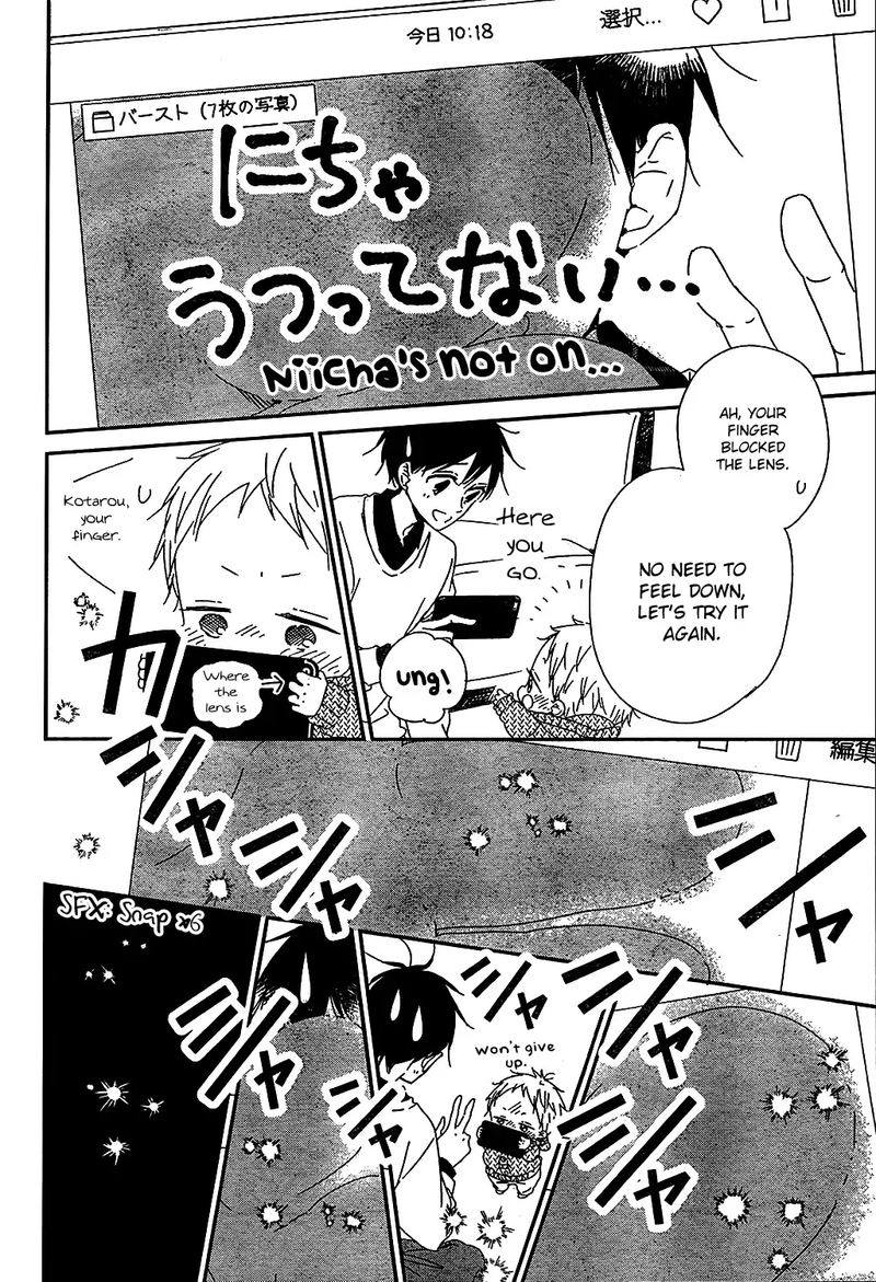 Gakuen Babysitters Chapter 93 Page 12