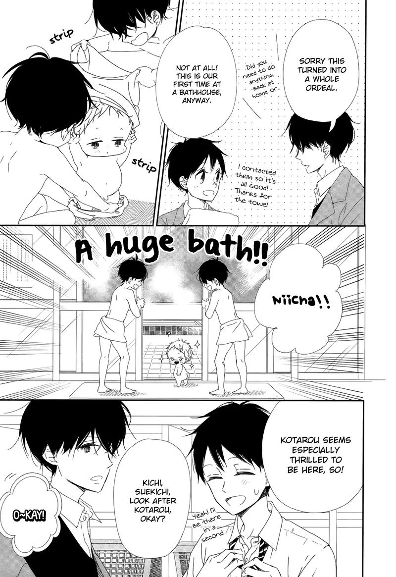 Gakuen Babysitters Chapter 94 Page 17