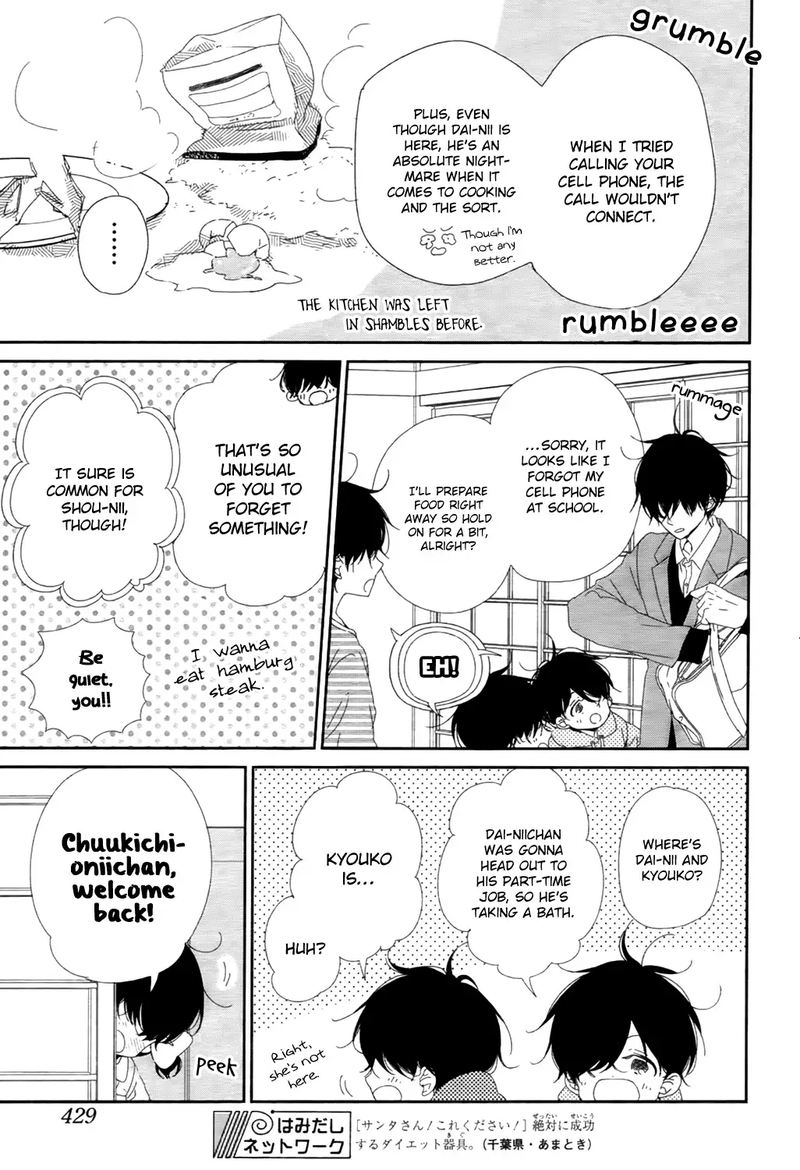 Gakuen Babysitters Chapter 94 Page 5