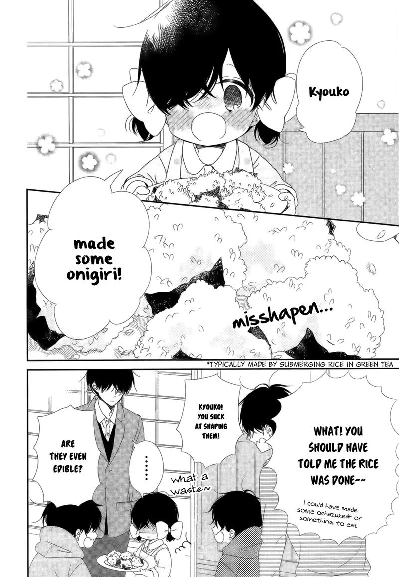 Gakuen Babysitters Chapter 94 Page 6