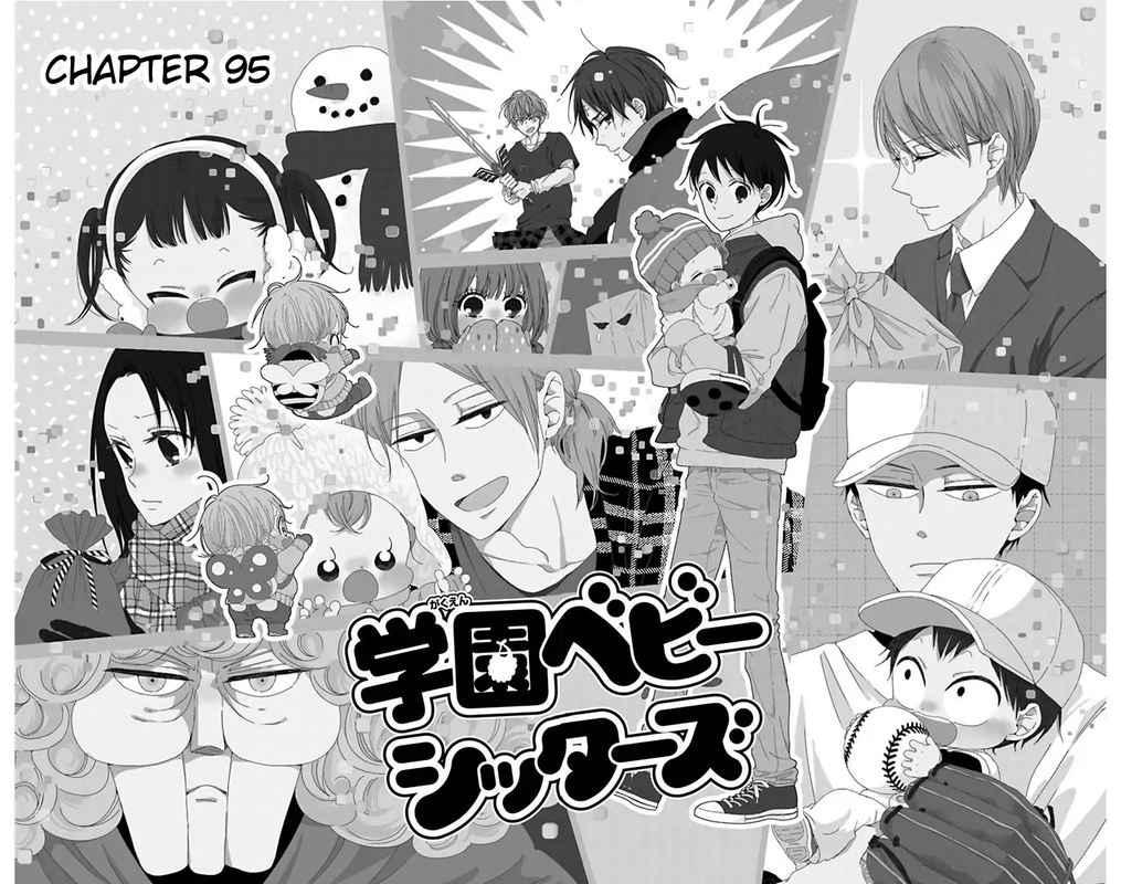 Gakuen Babysitters Chapter 95 Page 1