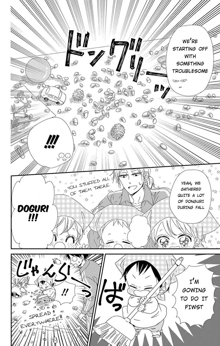 Gakuen Babysitters Chapter 95 Page 14