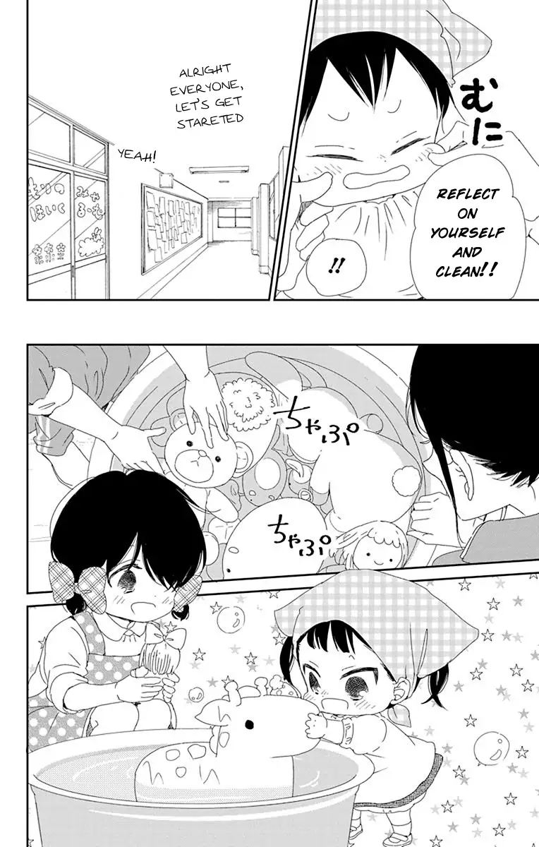 Gakuen Babysitters Chapter 95 Page 22