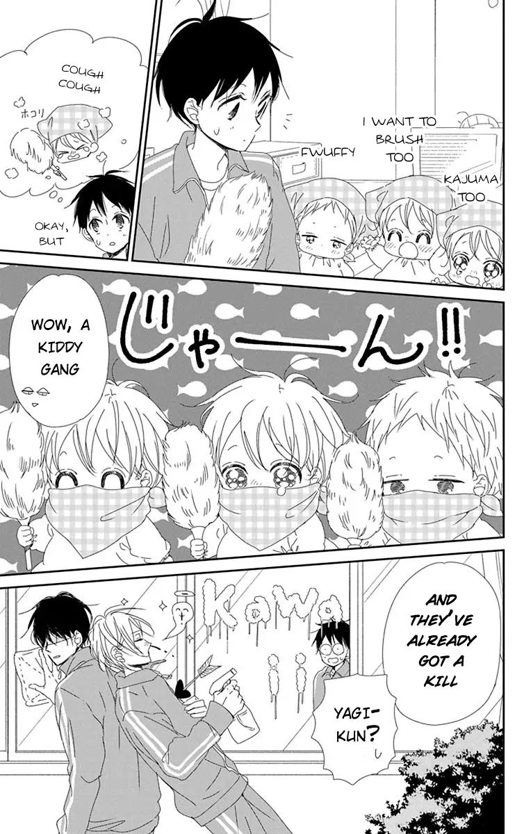 Gakuen Babysitters Chapter 95 Page 23