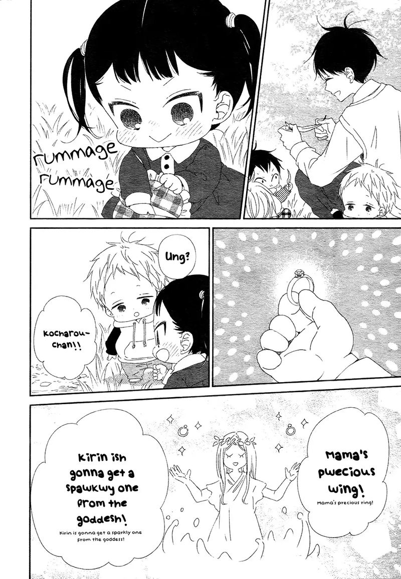 Gakuen Babysitters Chapter 96 Page 12