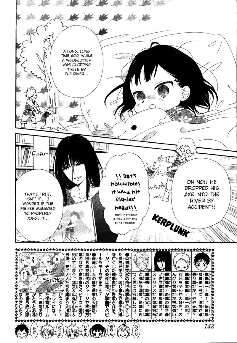 Gakuen Babysitters Chapter 96 Page 2