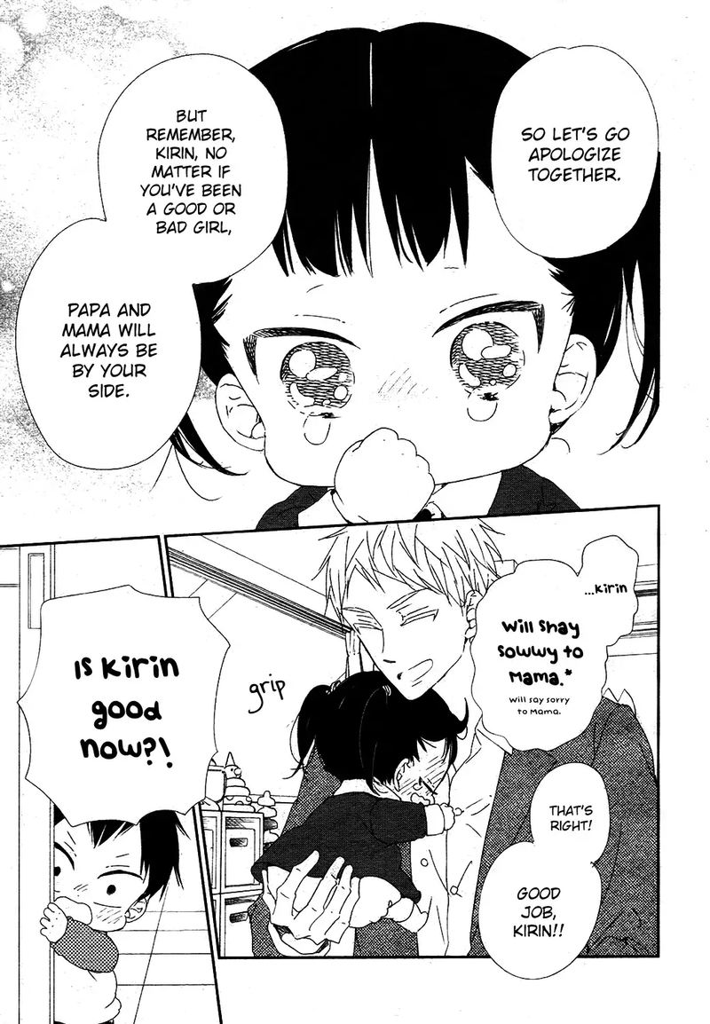 Gakuen Babysitters Chapter 96 Page 27