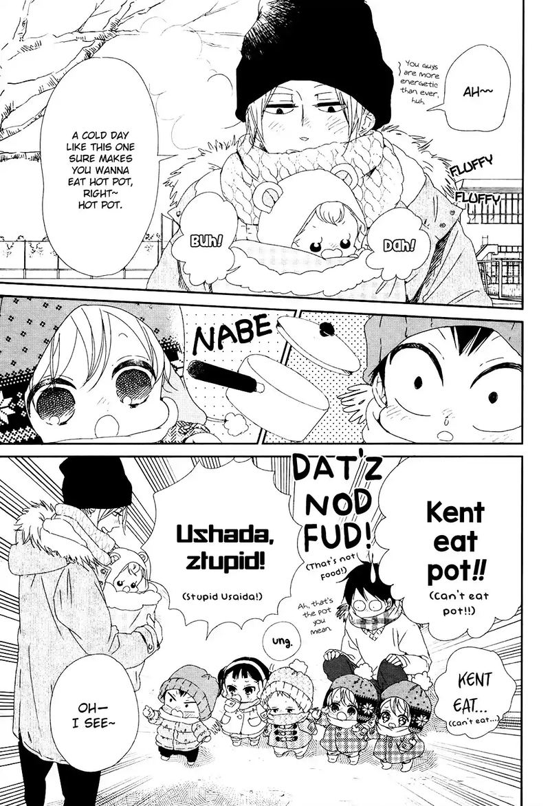 Gakuen Babysitters Chapter 96 Page 32