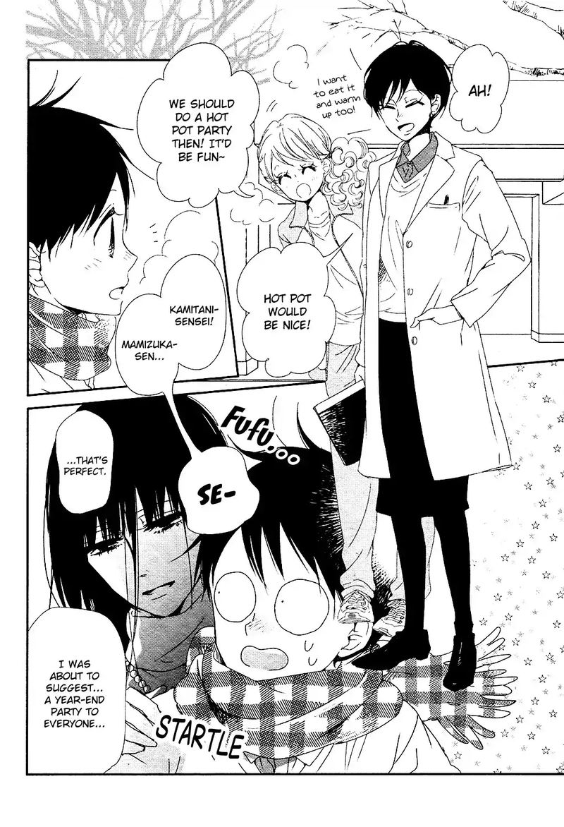 Gakuen Babysitters Chapter 96 Page 33