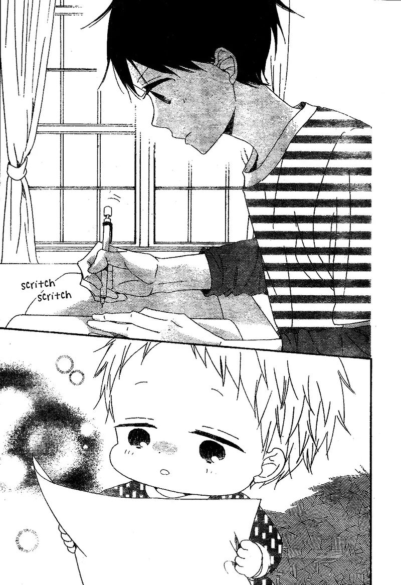 Gakuen Babysitters Chapter 97 Page 12