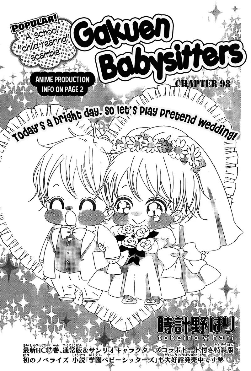 Gakuen Babysitters Chapter 98 Page 1